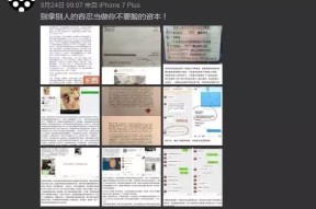 仿佛有王位要继承的刘洲成被斥“家暴属实”赫子铭好友爆料何洁家暴…贵圈啥时成主题了？