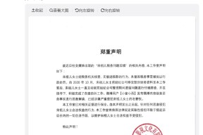 知名女星偷税漏税？工作室回应！
