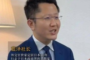 真是讽刺！天天在网络美化日本的网红大佬终于被日本警方亲手揭穿了底裤！这个在日精英叫蓝泽鹏程原名王鹏程现名是入籍后改的